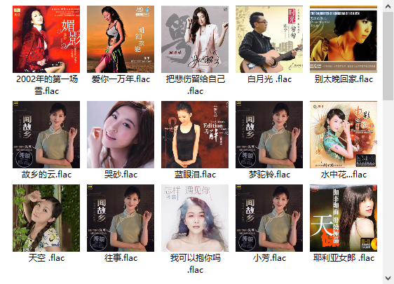 360截图20240326014123564.png