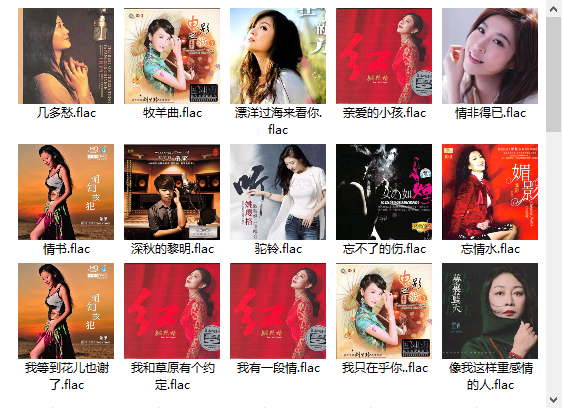 360截图20240326165316520.png